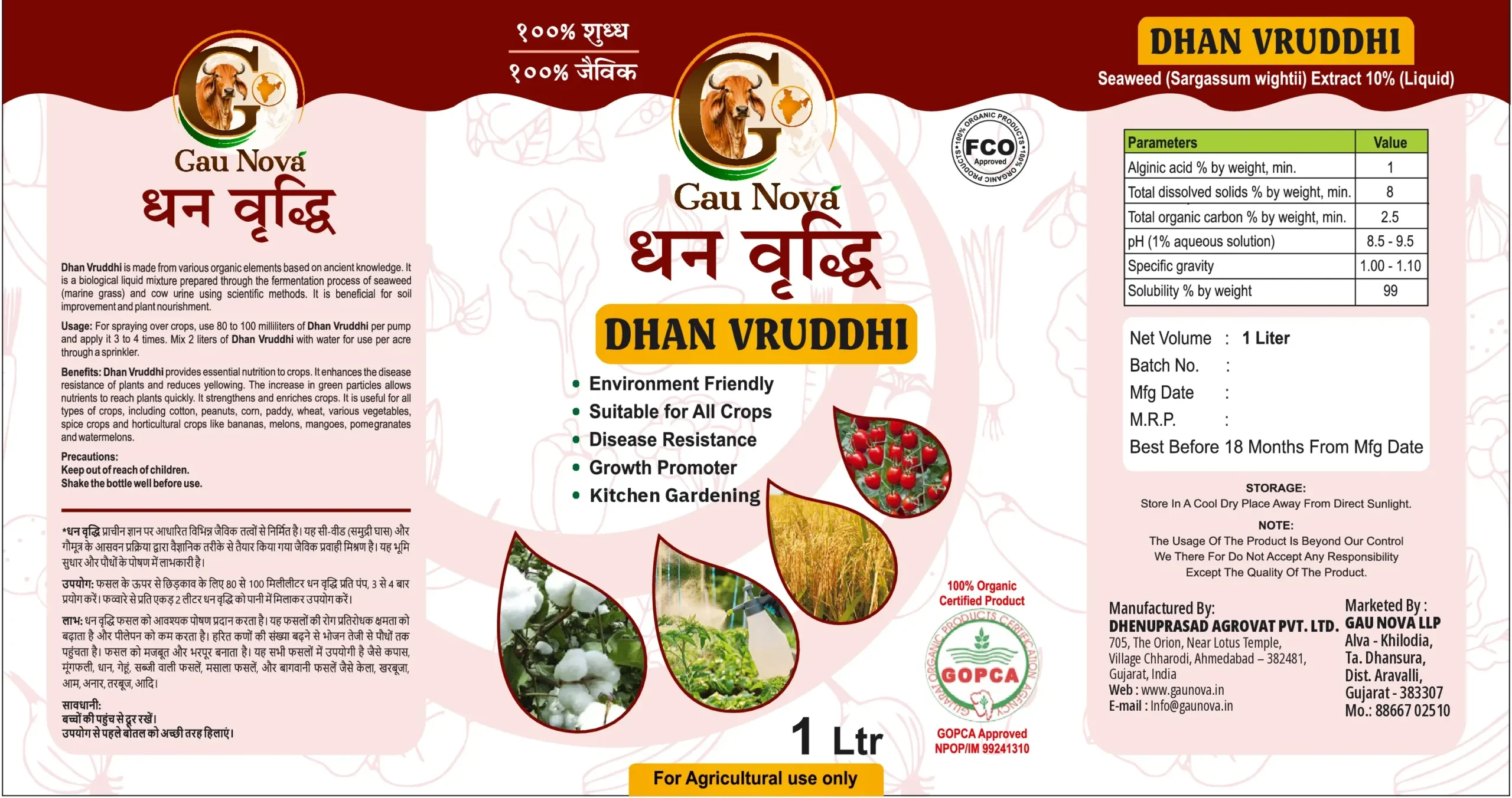 Dhan Vruddhi